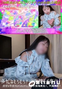 【【個撮】多忙なむちむちナース肉棒をご奉仕!清楚な雰囲気からのいやらしい音がたまりません。。】の一覧画像
