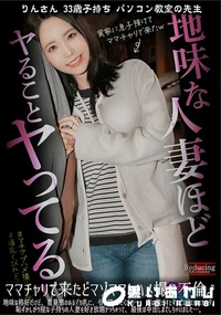 【【極秘流出】奥□あさ美 リメイク】の一覧画像