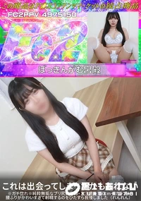 【これは出会ってしまったかもしれない※ガチ惚れ※純粋無垢なプリ尻美容師・23歳160cm・Eカップ】の一覧画像