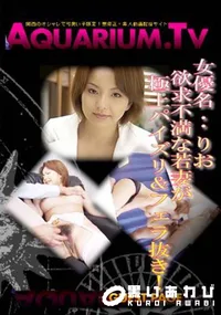 【欲求不満な若妻が極上パイズリ&フェラ抜き!】の一覧画像