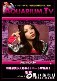 【特選級美少女恥辱オナニー!4P輪姦!】の一覧画像