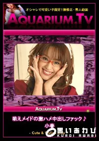 【萌えメイドの激ハメ中出しファック♪】の一覧画像