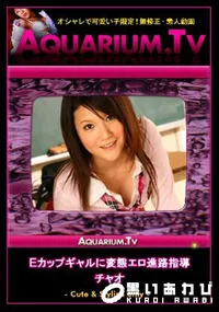 【Eカップギャルに変態エロ進路指導】の一覧画像