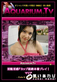 【淫魅淫惑Fカップ超絶本番プレイ!】の一覧画像