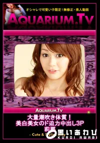 【大量潮吹き体質!美白美女のド迫力中出し3P】の一覧画像