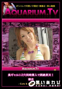 【美ギャルに2穴同時挿入で悶絶昇天!】の一覧画像