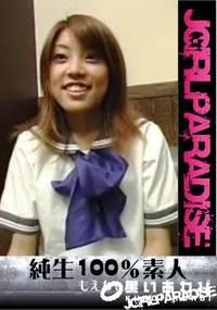 【純生100%素人】の一覧画像