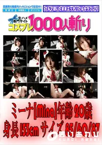 【華やかなゴスロリっ娘はマン汁たくさん、イッちゃう!!】の一覧画像