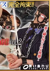 【MANIAC BONDAGE PLAY BONDADE 2 】の一覧画像