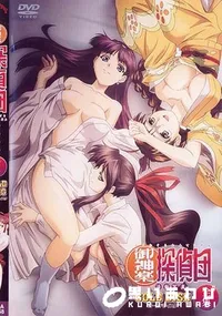 【御神楽探偵団 活動写真 全集 ゴールドディスク 】の一覧画像