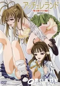 【アッチェレランド　〜堕天使たちの囁き〜　CONTENTS.3 】の一覧画像