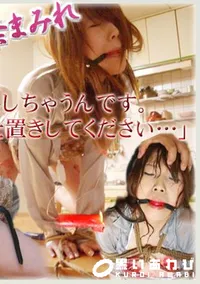 【蝋燭淫乱調教失禁まみれ 】の一覧画像