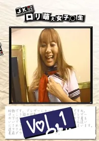 【昔の裏ビデオロリ萌え女子○生 Vol.1】の一覧画像