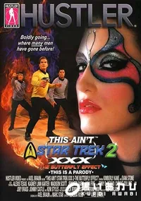 【THIS AIN’T STAR TREK XXX Vol.2 】の一覧画像