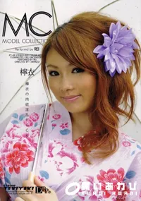 【Model Collection】の一覧画像