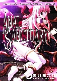 【ANAL　SANCTUARY 】の一覧画像