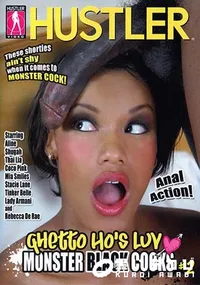 【Ghetto Hos Luv MONSTER BLACK COCKS Vol.2 】の一覧画像