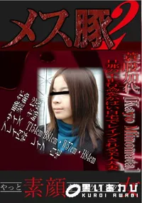 【旦那の不正行為をかばい自宅でレイプされる美人人妻 】の一覧画像