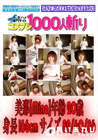 【コスプレコレクション  ナースでイカせて☆おちんちんは私の大好物☆ 】の一覧画像