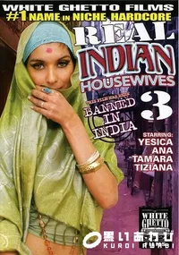 【Real Indian Housewives Vol. 3 】の一覧画像