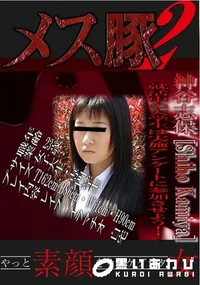 【就活中の大学生は実施アンケートに参加させよう!!】の一覧画像