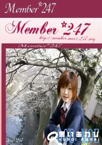 【Member 247 008 MOE 】の一覧画像