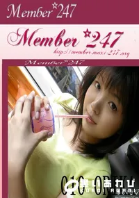 【Member 247 010 ORIKA 】の一覧画像