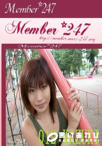【Member 247 012 KAZUKI　】の一覧画像