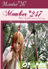 【Member 247 020 HARUKA 】の一覧画像