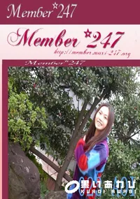 【Member 247 023 AOI　】の一覧画像