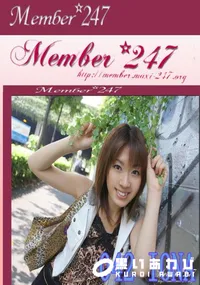 【Member 247 042 IONA　】の一覧画像