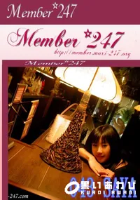 【Member 247 043 SAYA　】の一覧画像