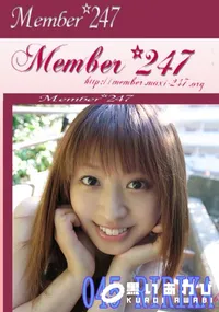 【Member 247 045 RIRIKA　】の一覧画像