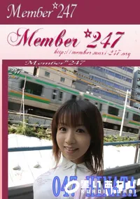【Member 247 047 HINATA　】の一覧画像