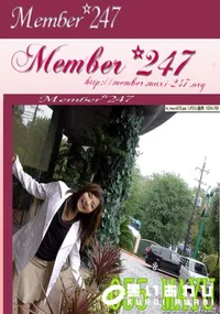 【Member 247 055 MAYU　】の一覧画像