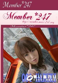 【Member 247 061 HARUKI　】の一覧画像