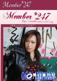 【Member 247 062 HONAMI　】の一覧画像