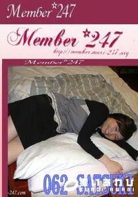 【Member 247 062 SATSUKI　】の一覧画像