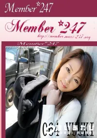 【Member 247 064 YUUKI　】の一覧画像