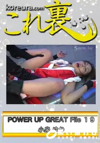 【POWER UP GREAT File 19　一人戦う孤高の女戦士不○火舞。 敗北したときに訪れる陵辱! 奴等の目的は犯すこと!　】の一覧画像