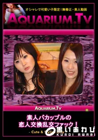 【素人バカップルの恋人交換乱交ファック! 】の一覧画像