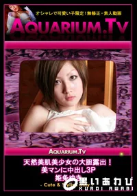 【天然美肌美少女の大胆露出!美マンに中出し3P 】の一覧画像