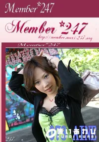【Member247 073 AINE　】の一覧画像