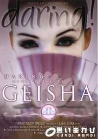 【Geisha　】の一覧画像