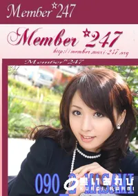 【Member247 090_2 MASAMI 】の一覧画像