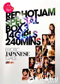 【Red Hot Jam Vol.155  レッドホットジャム 155 レッドホットジャム スペシャルボックス 女優14名 240分 】の一覧画像