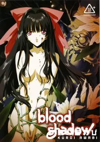 【BLOOD SHADOW -紅蓮- 】の一覧画像