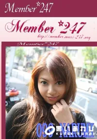 【Member247 099 NARUMI 】の一覧画像