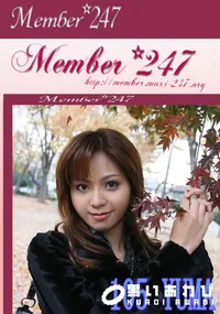 【Member247 105 YUMA 】の一覧画像