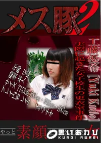 【実際に起きた女子校生の更衣室事件!! 】の一覧画像